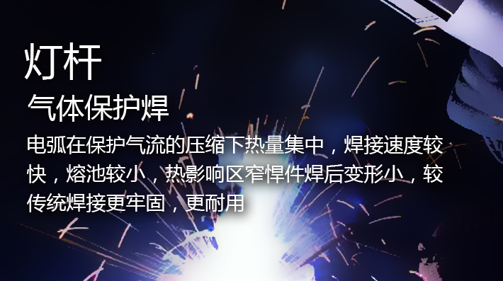 戶外燈具-產品描述_08.jpg